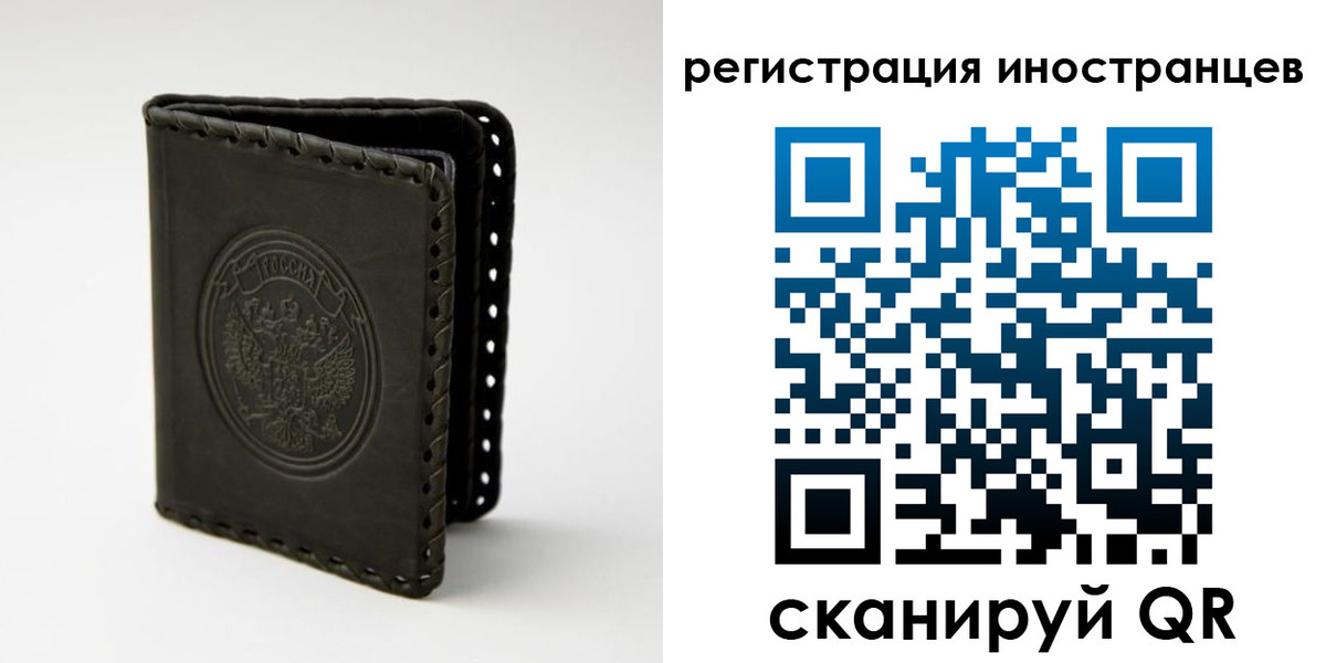 регистрация в Далматово