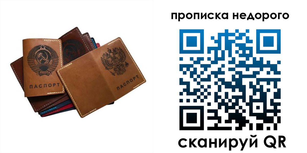 регистрация для школы в Далматово